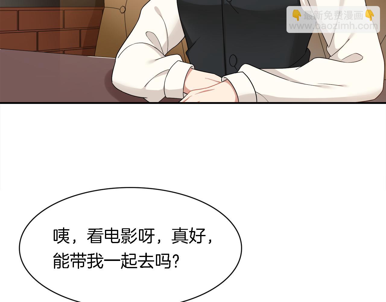 第34话 假装情侣(1/2)-第36话