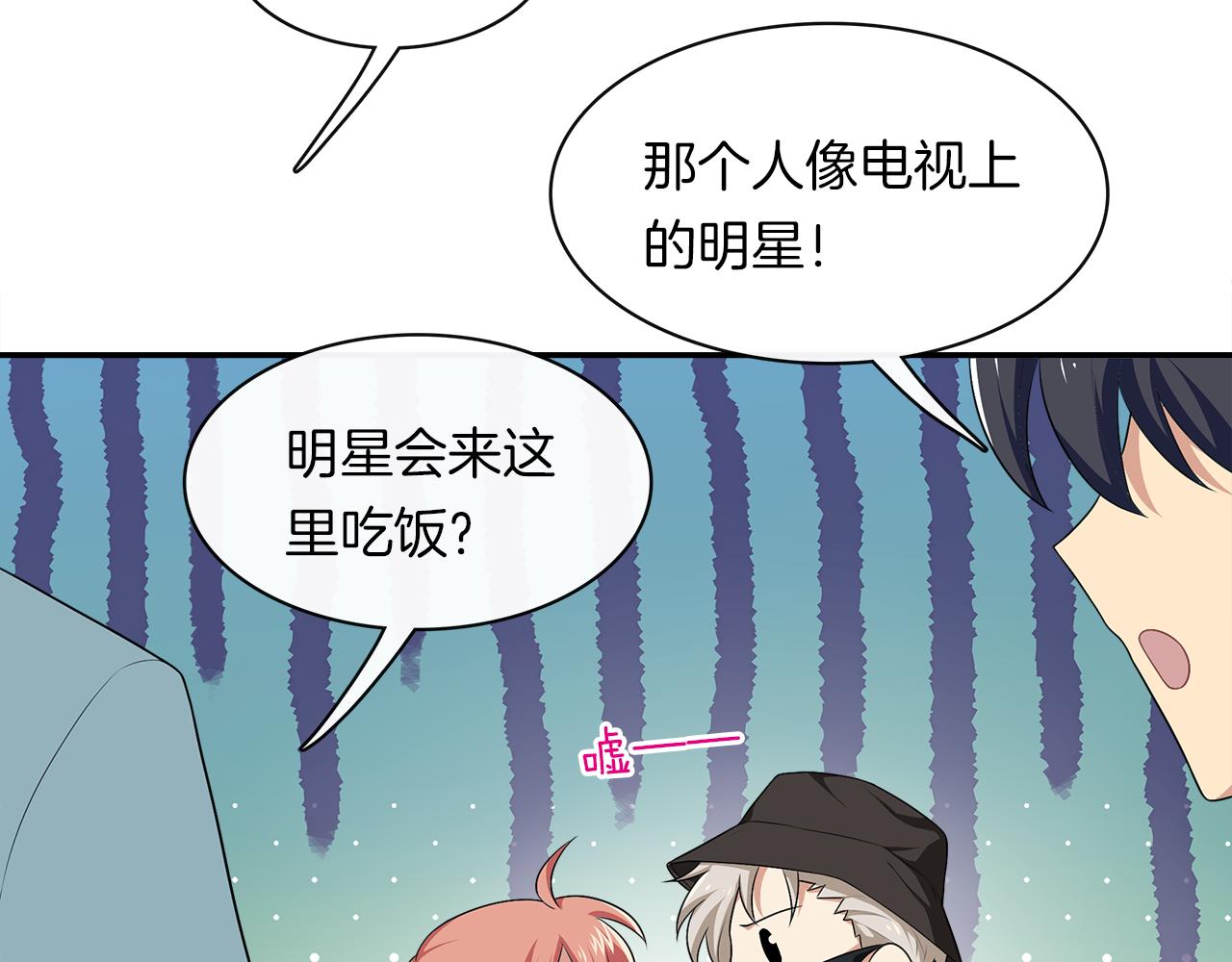 第36话 为你逞强(1/2)-第38话