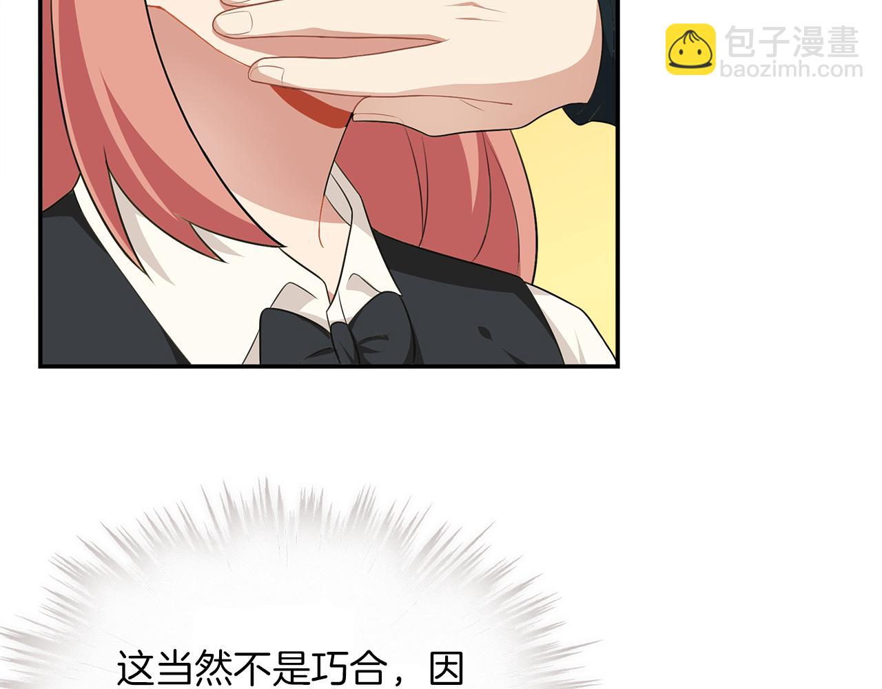 第36话 为你逞强(1/2)-第38话