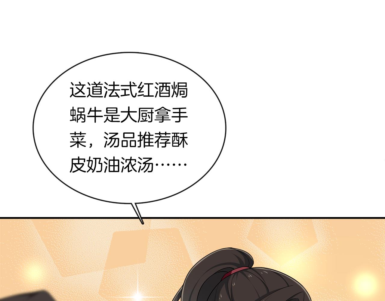 第36话 为你逞强(1/2)-第38话