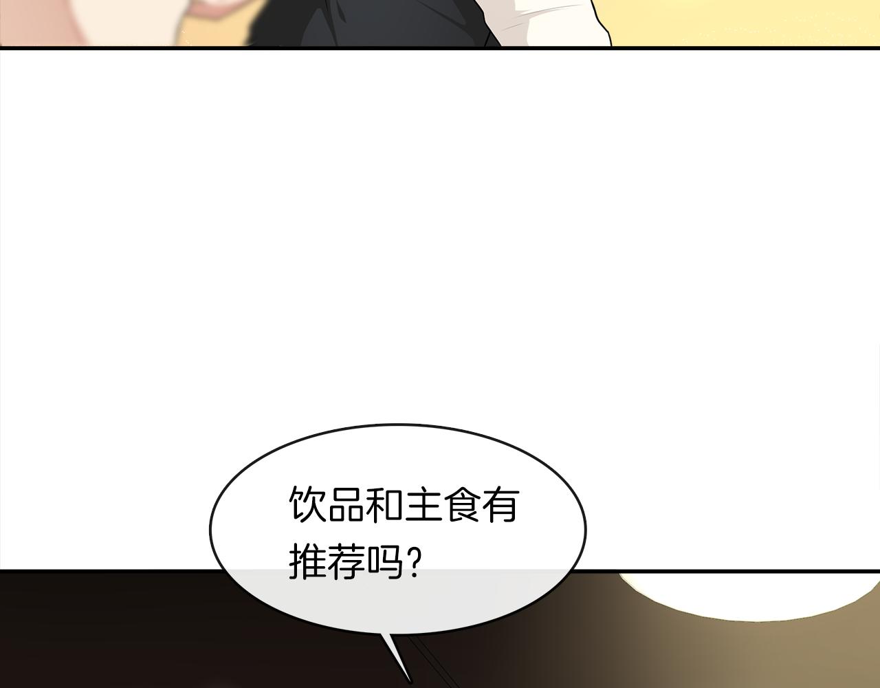 第36话 为你逞强(1/2)-第38话