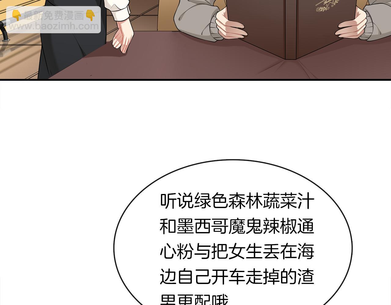 第36话 为你逞强(1/2)-第38话