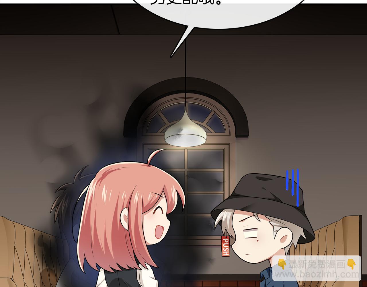 第36话 为你逞强(1/2)-第38话