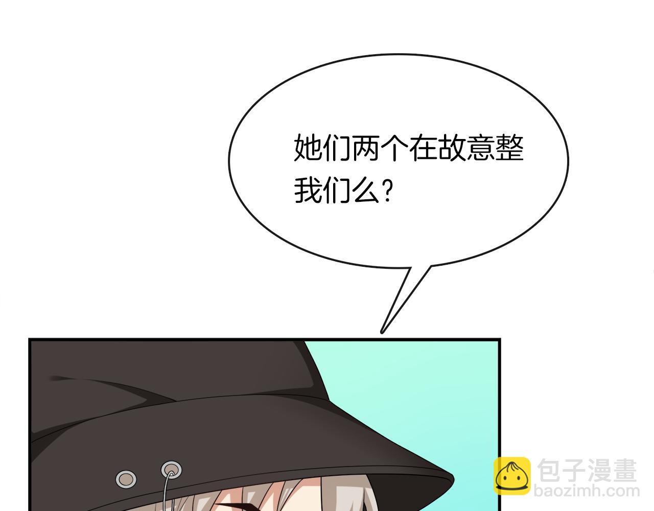 第36话 为你逞强(1/2)-第38话