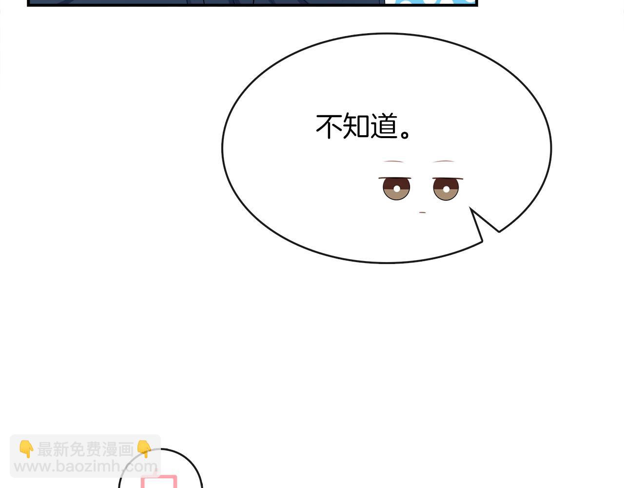 第36话 为你逞强(1/2)-第38话