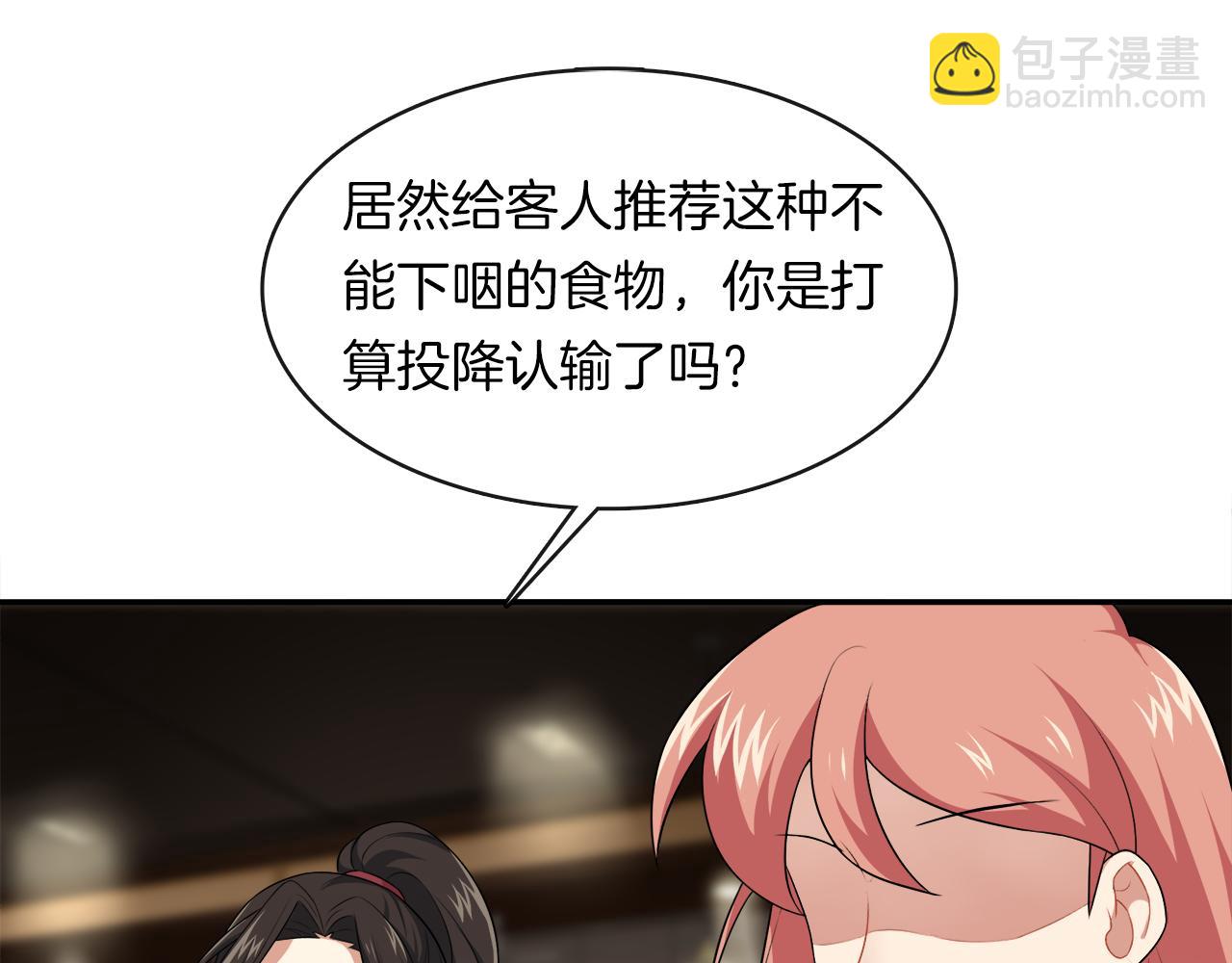 第36话 为你逞强(1/2)-第38话