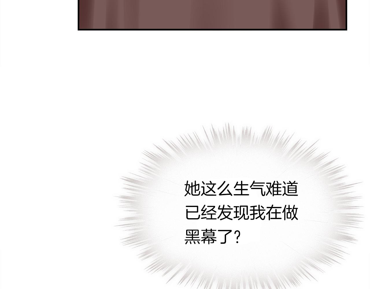 第36话 为你逞强(1/2)-第38话