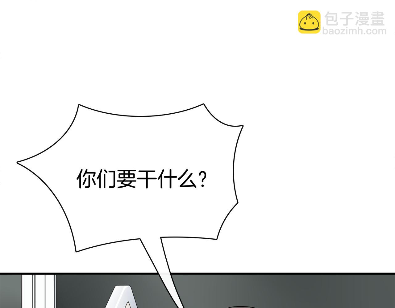 第38话 阴谋渐露(1/2)-第40话