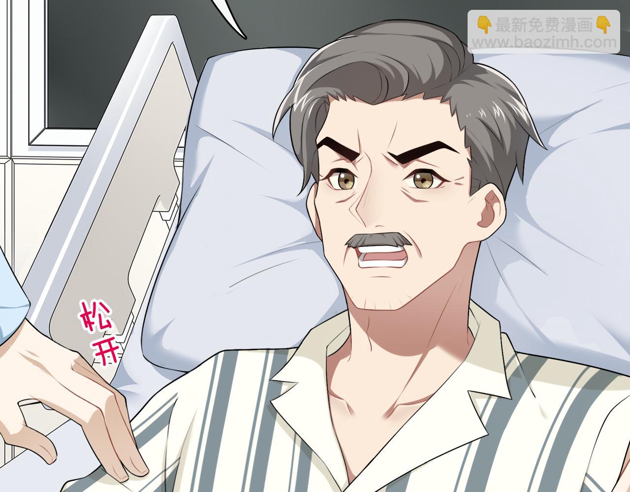 第38话 阴谋渐露(1/2)-第40话