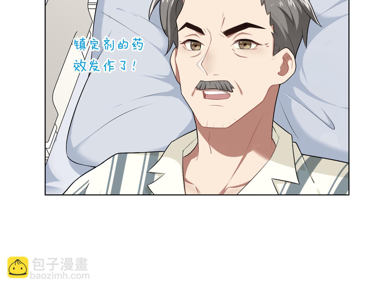 第38话 阴谋渐露(1/2)-第40话