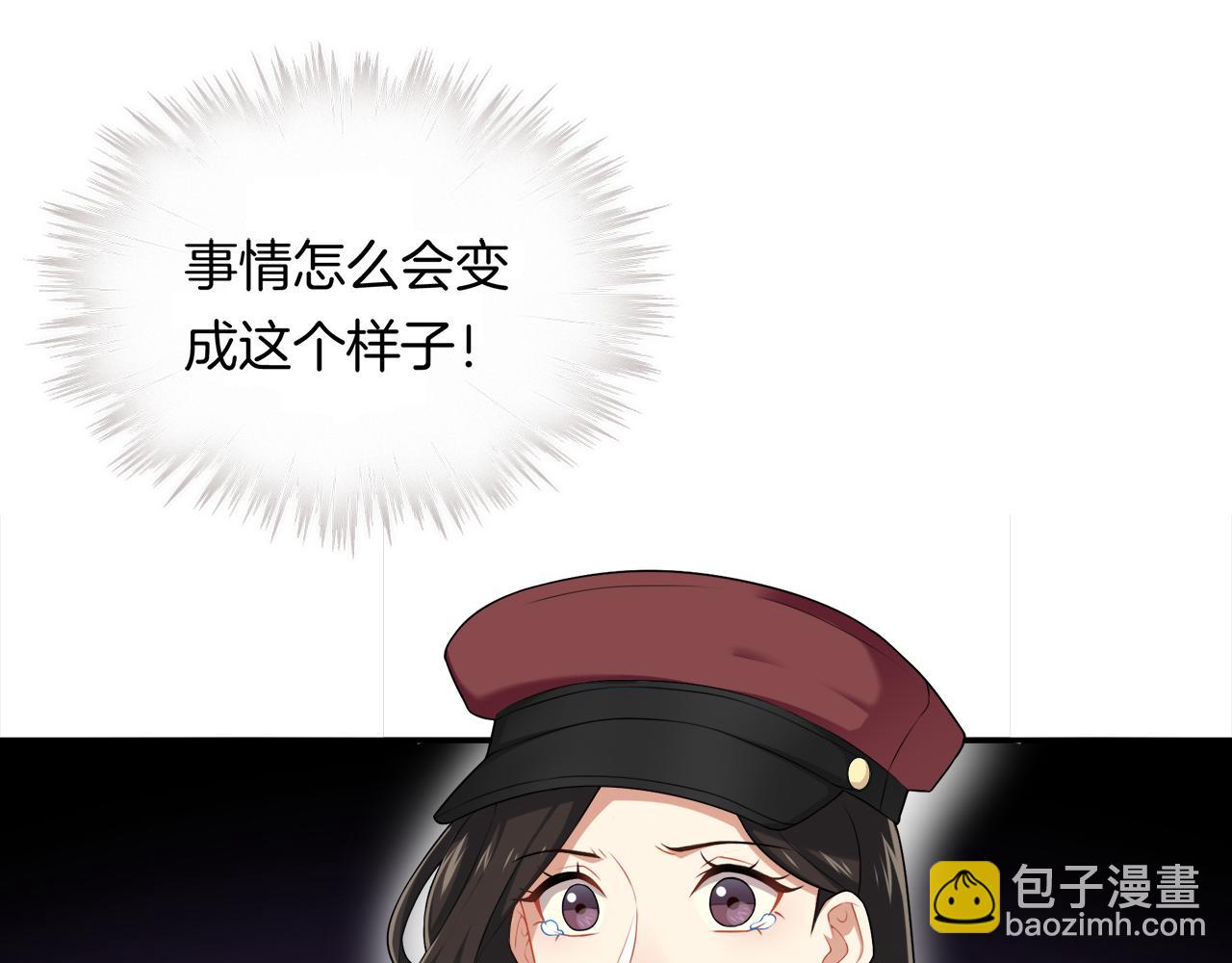 第38话 阴谋渐露(1/2)-第40话