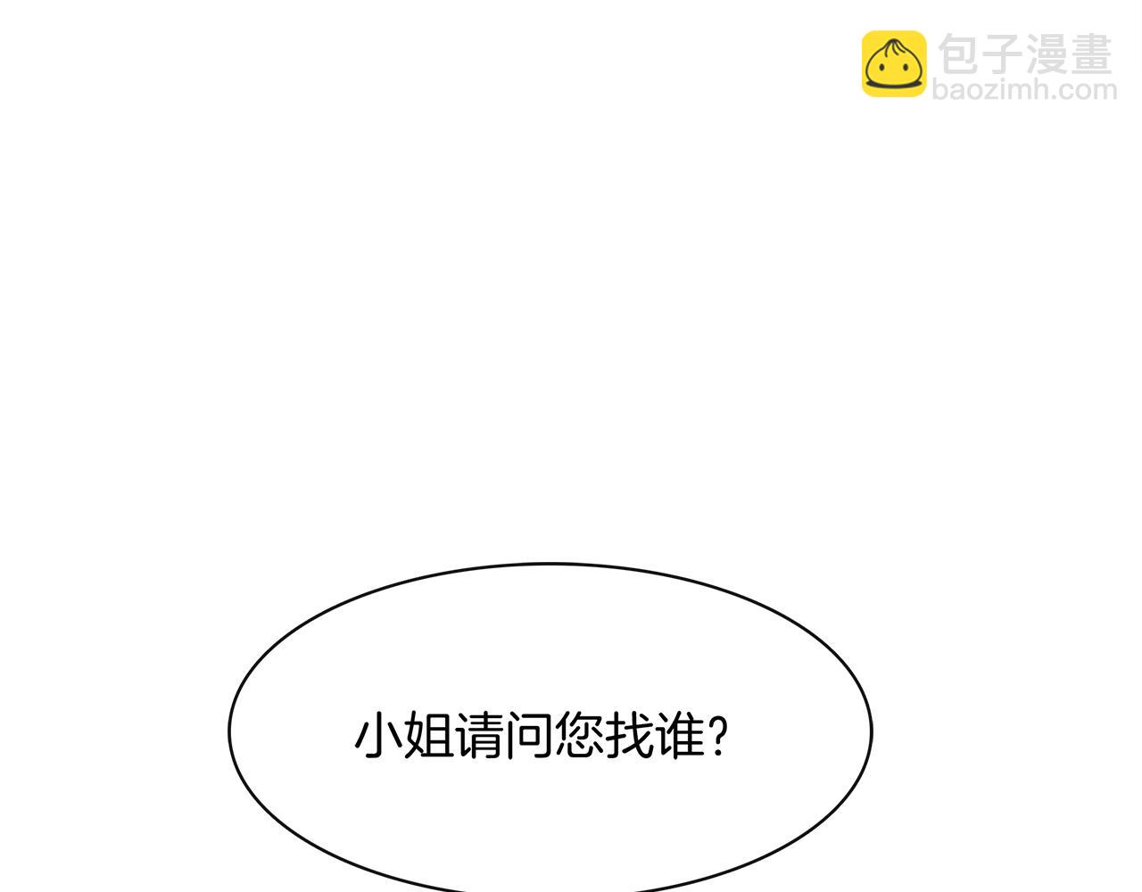 第38话 阴谋渐露(1/2)-第40话