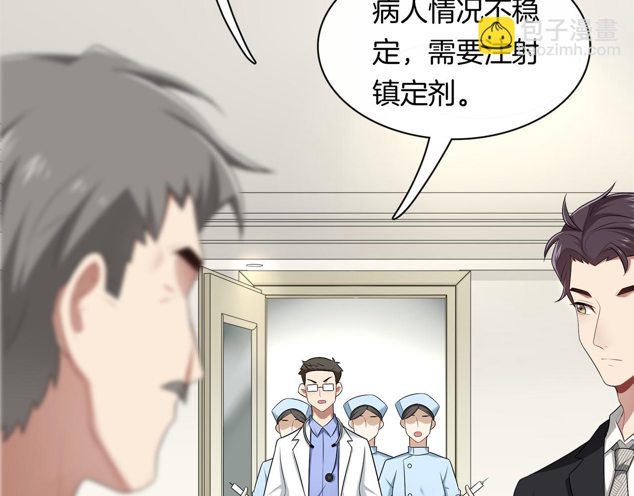 第38话 阴谋渐露(1/2)-第40话