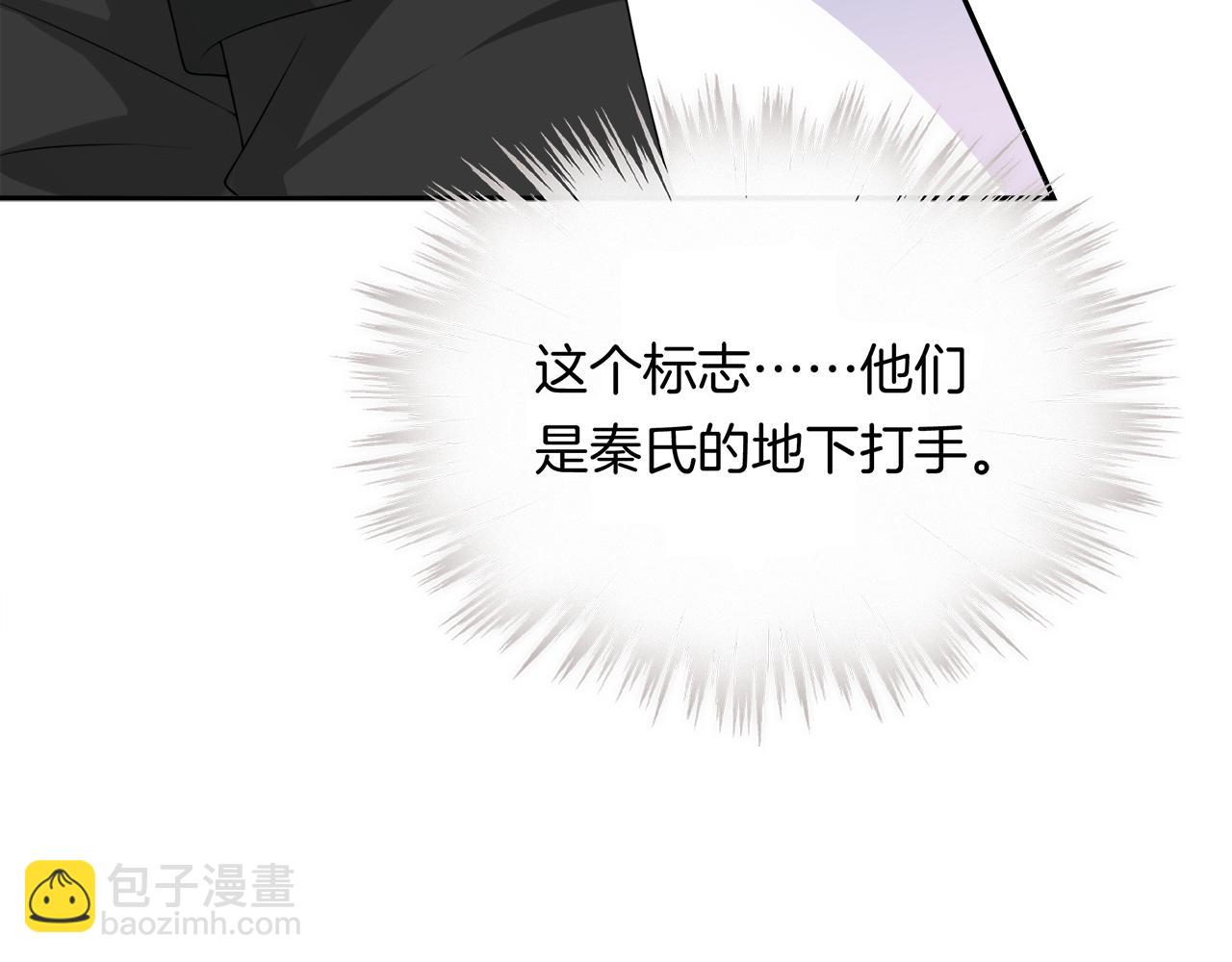 第40话 手足相残(1/2)-第42话