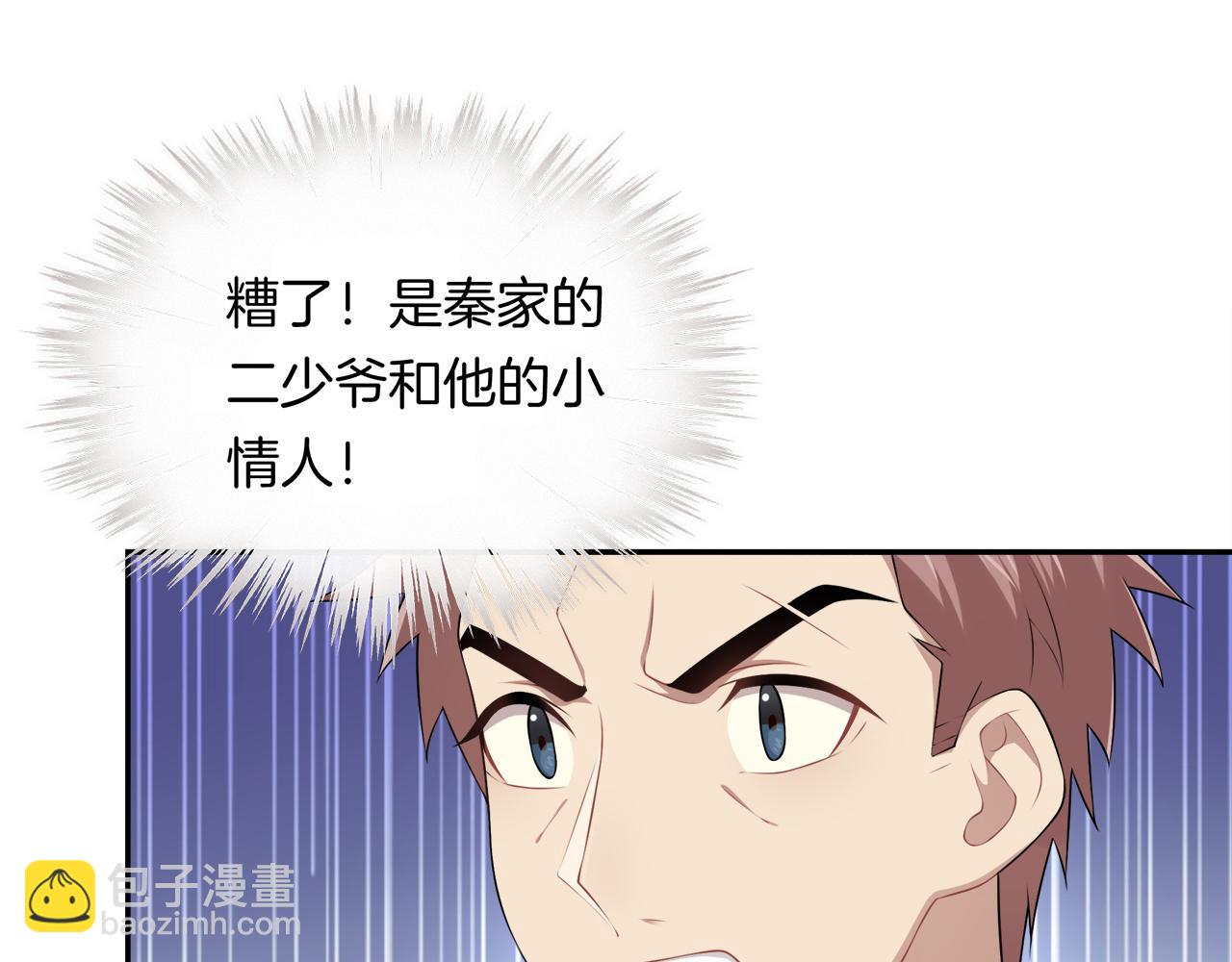 第40话 手足相残(1/2)-第42话