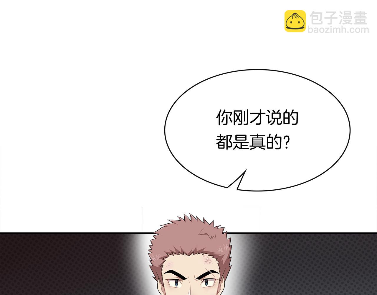 第40话 手足相残(1/2)-第42话