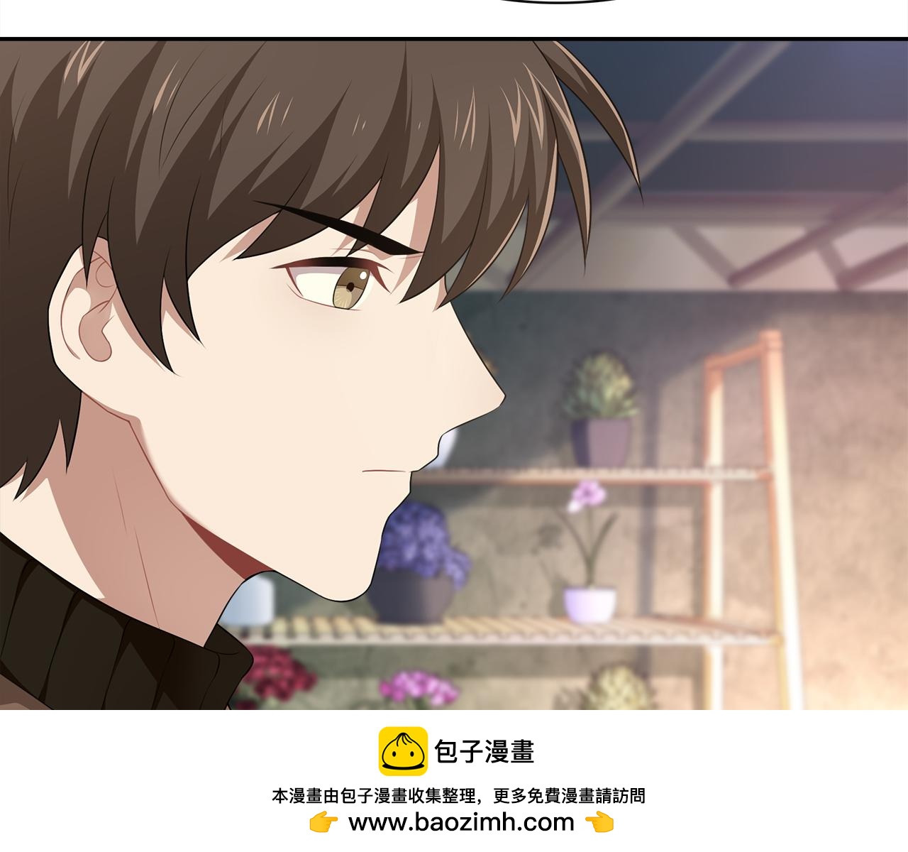 被我綁架的可愛男友 - 第40話 手足相殘(2/2) - 4