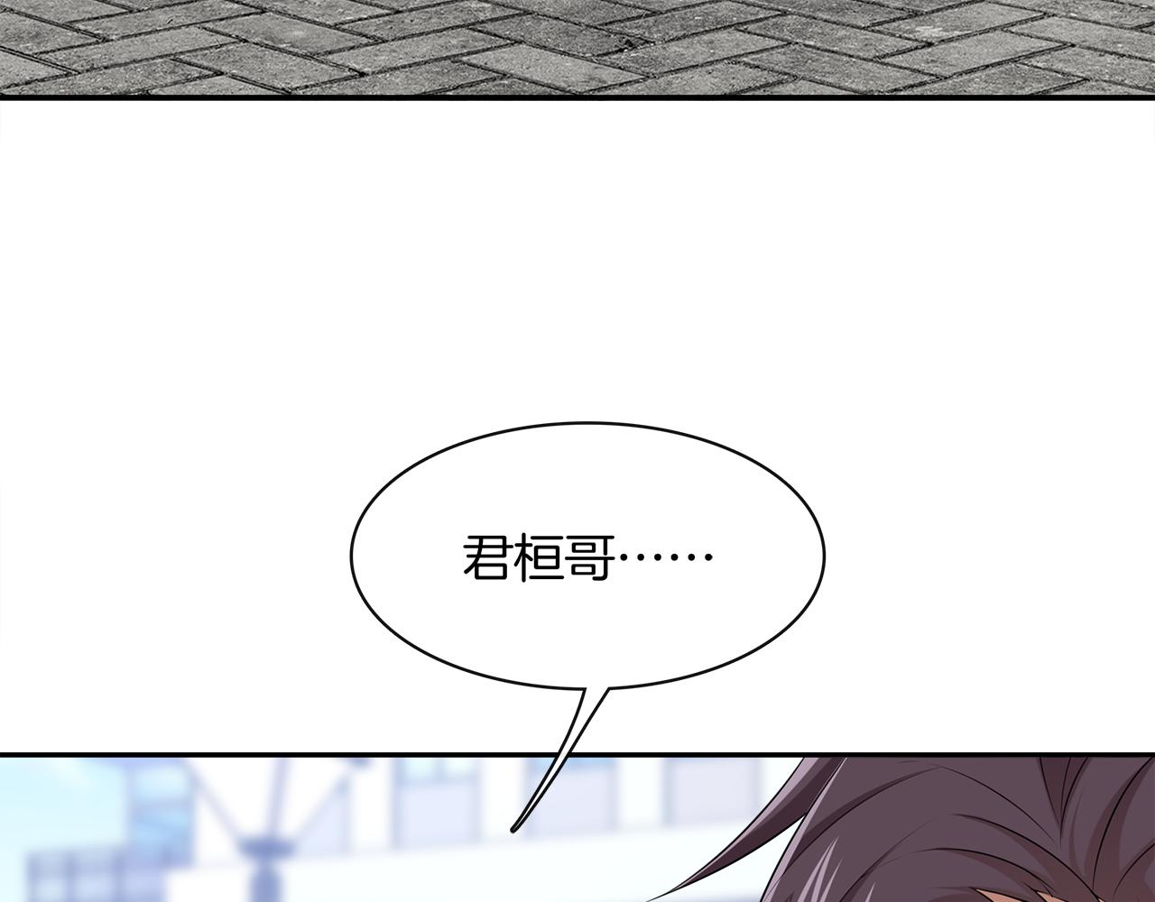 被我綁架的可愛男友 - 第40話 手足相殘(2/2) - 5