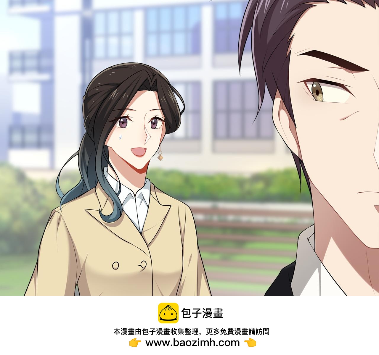 被我綁架的可愛男友 - 第40話 手足相殘(2/2) - 6