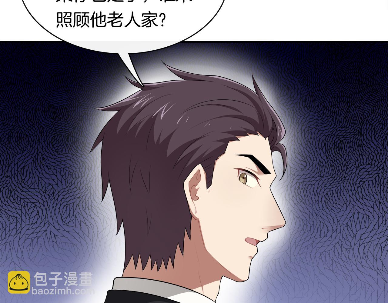 被我綁架的可愛男友 - 第40話 手足相殘(2/2) - 5