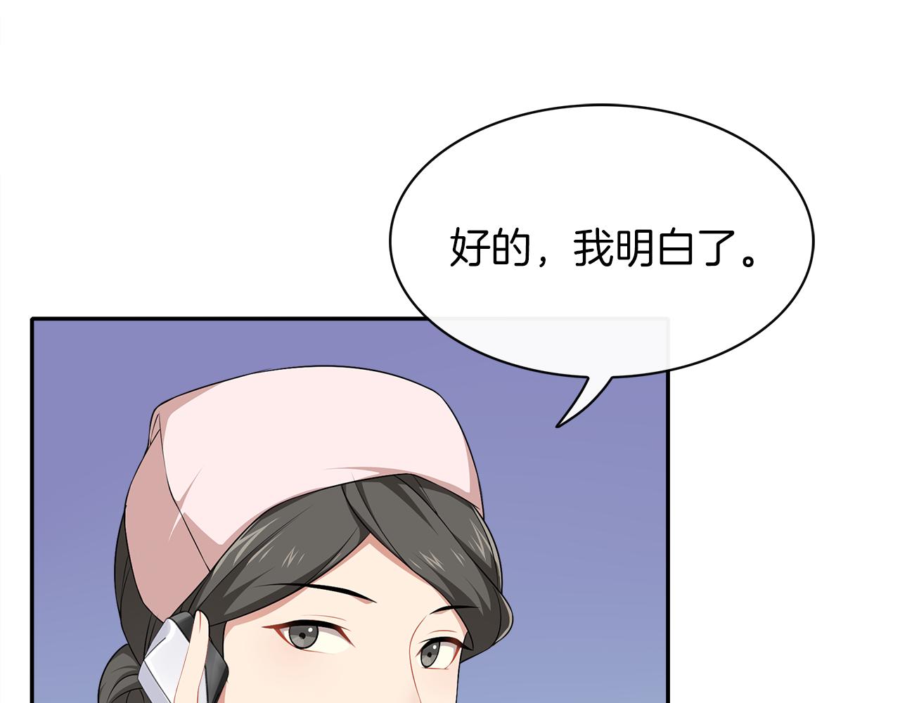 第42话 交锋前奏(1/2)-第44话