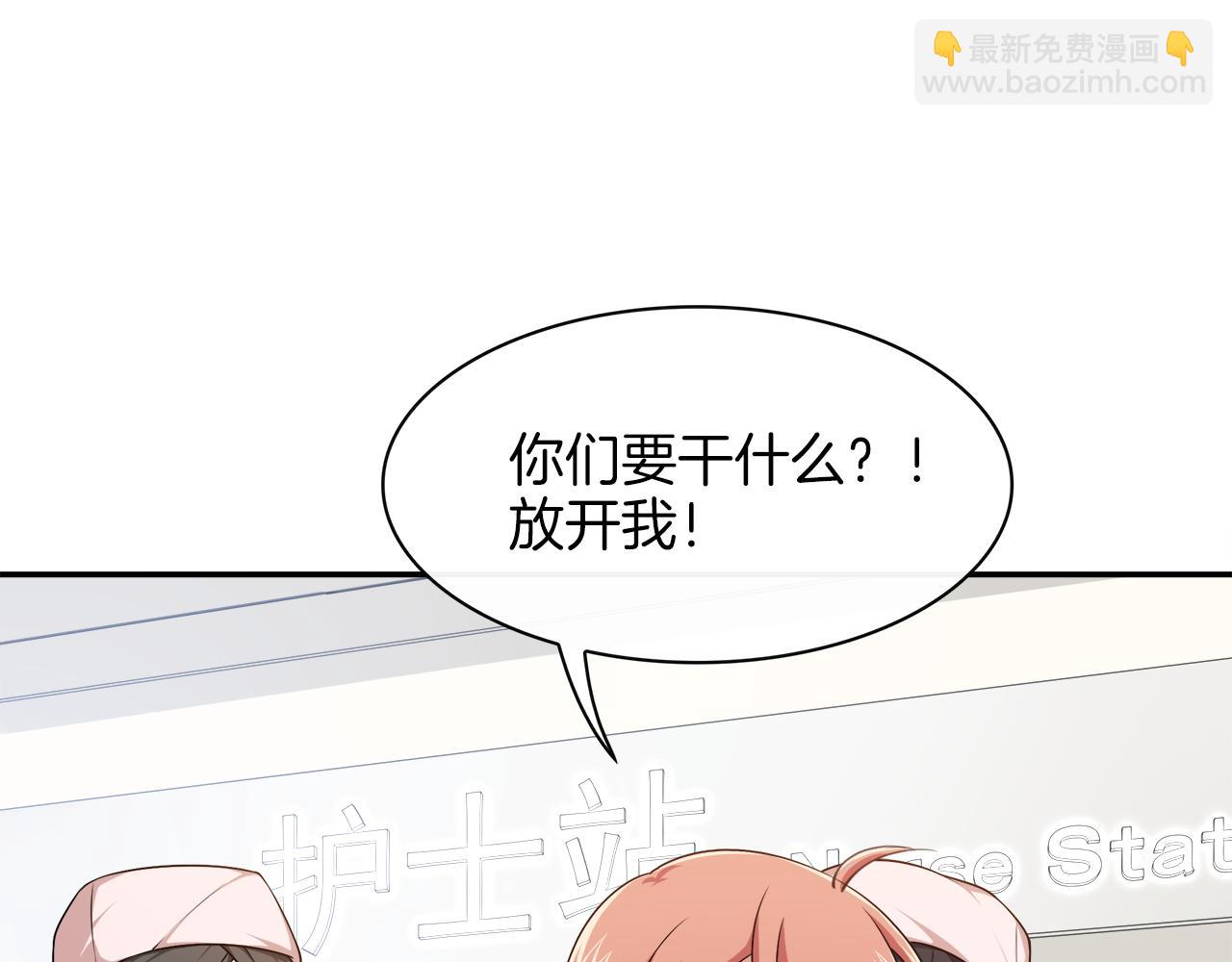 第42话 交锋前奏(1/2)-第44话