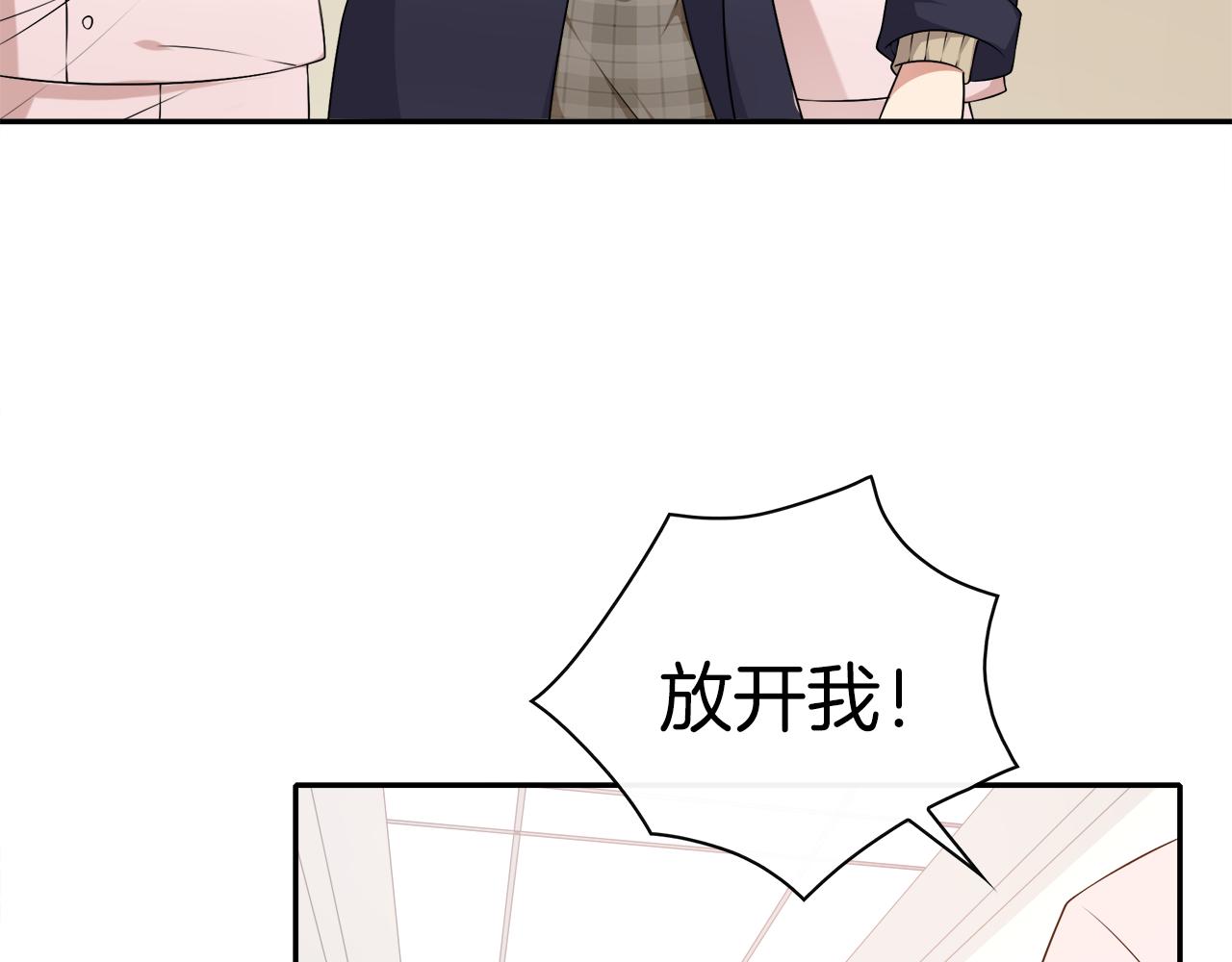 第42话 交锋前奏(1/2)-第44话