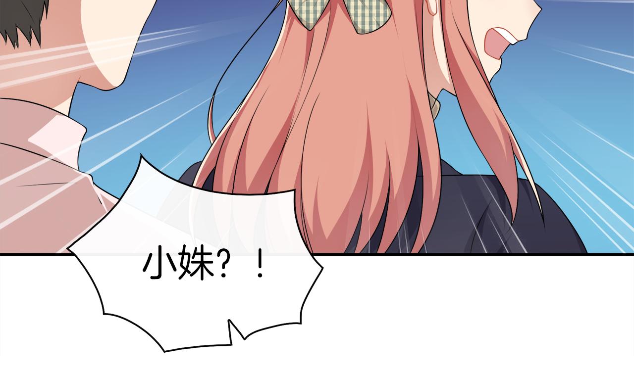 第42话 交锋前奏(1/2)-第44话