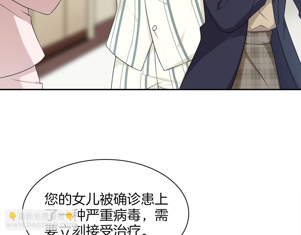 第42话 交锋前奏(1/2)-第44话