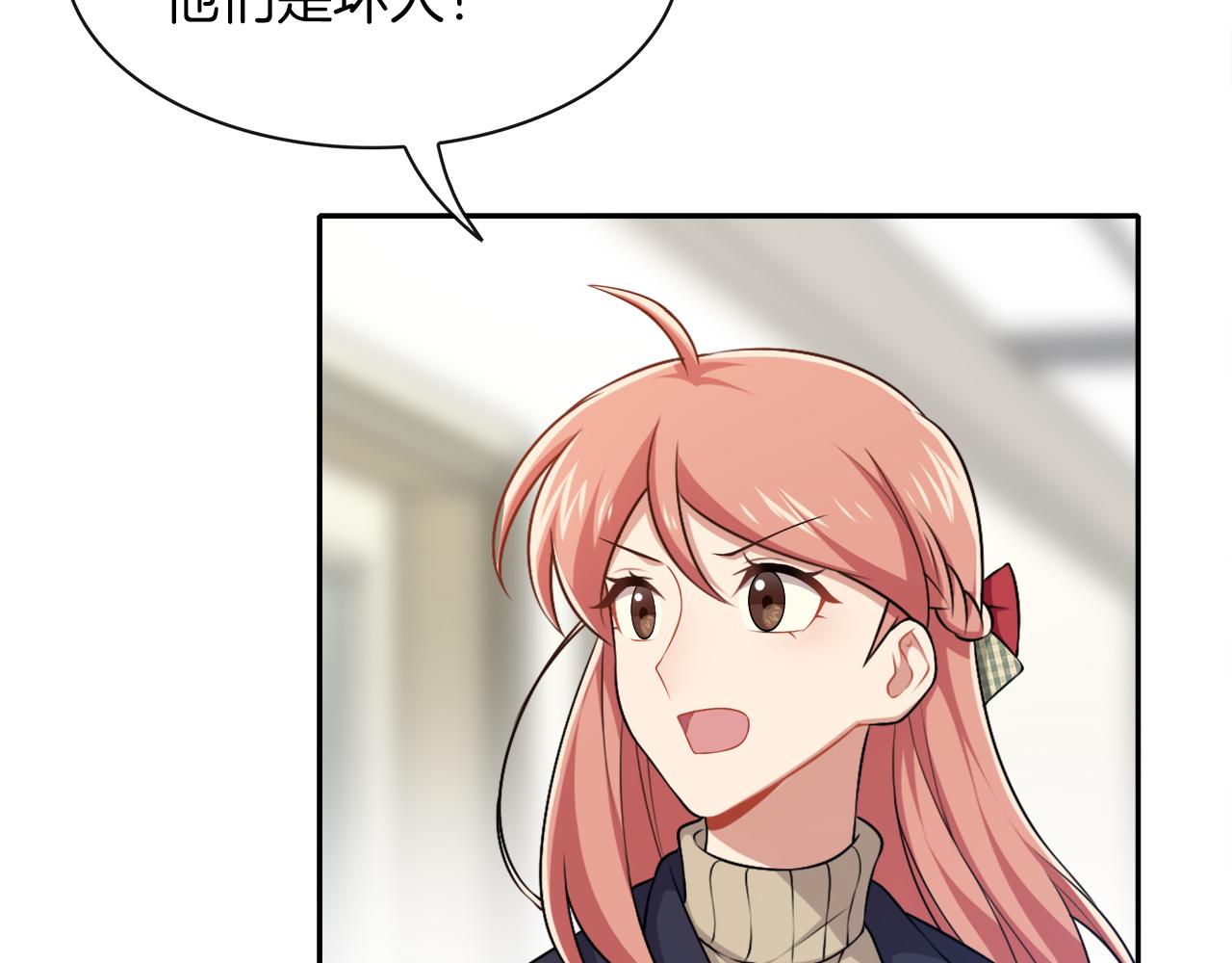 第42话 交锋前奏(1/2)-第44话