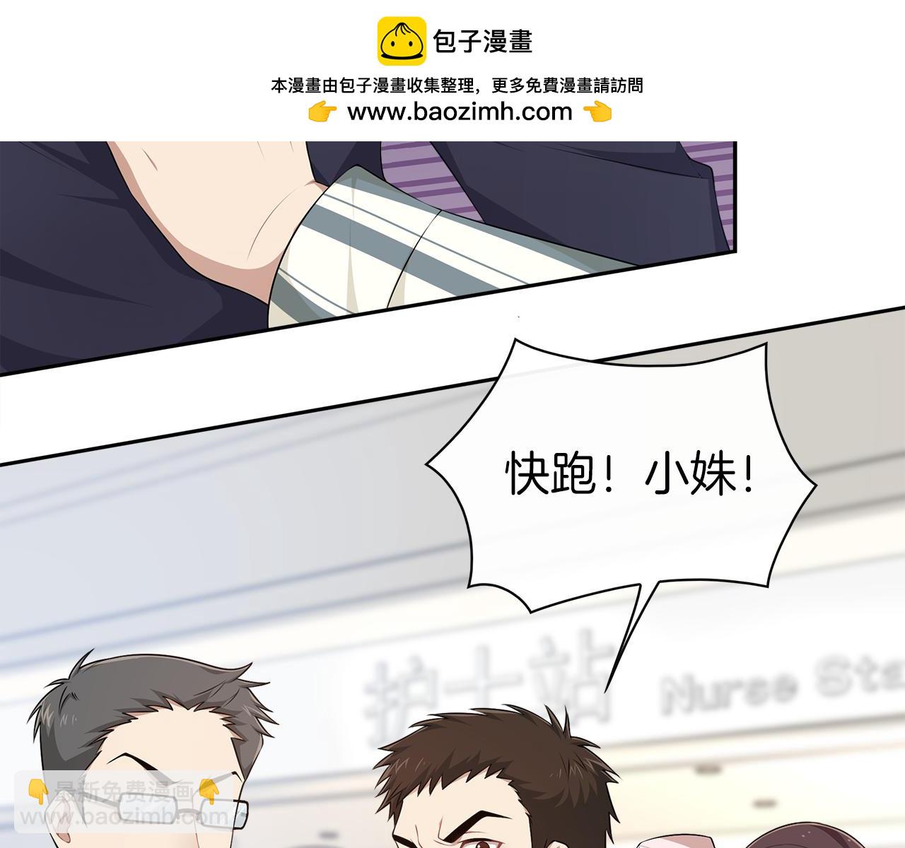 第42话 交锋前奏(1/2)-第44话