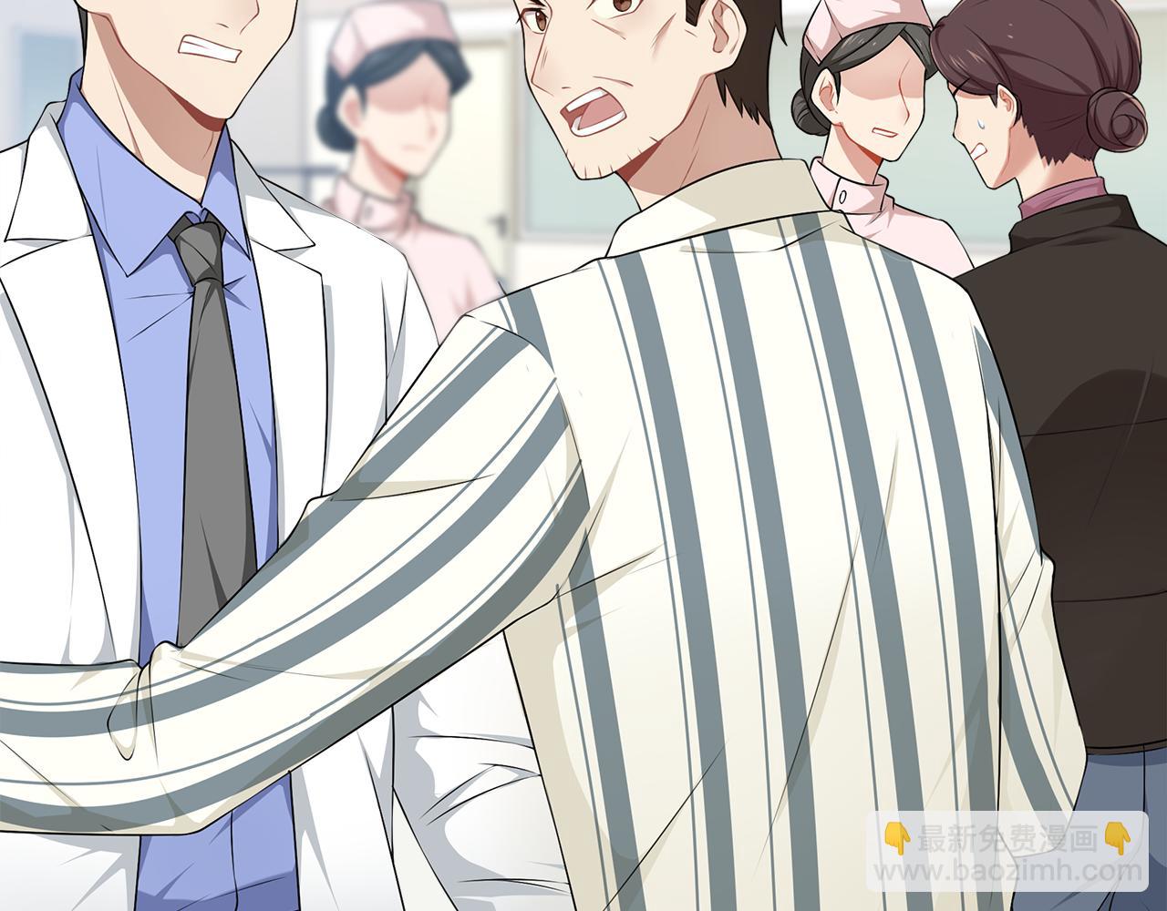 第42话 交锋前奏(1/2)-第44话