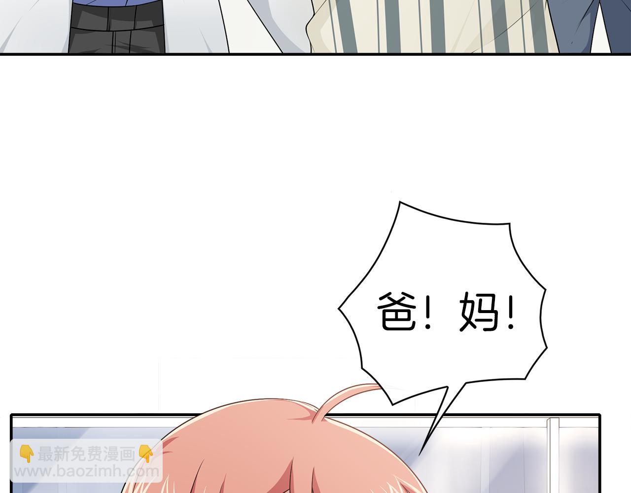 第42话 交锋前奏(1/2)-第44话