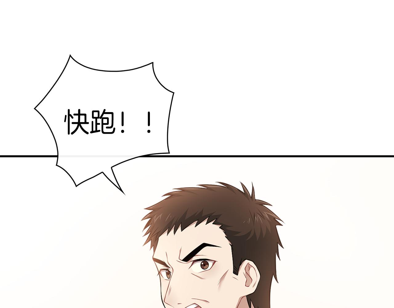 第42话 交锋前奏(1/2)-第44话