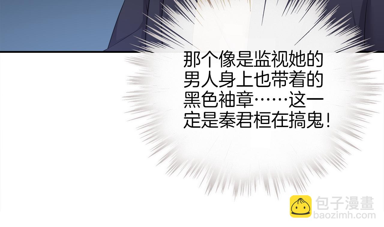 第42话 交锋前奏(1/2)-第44话