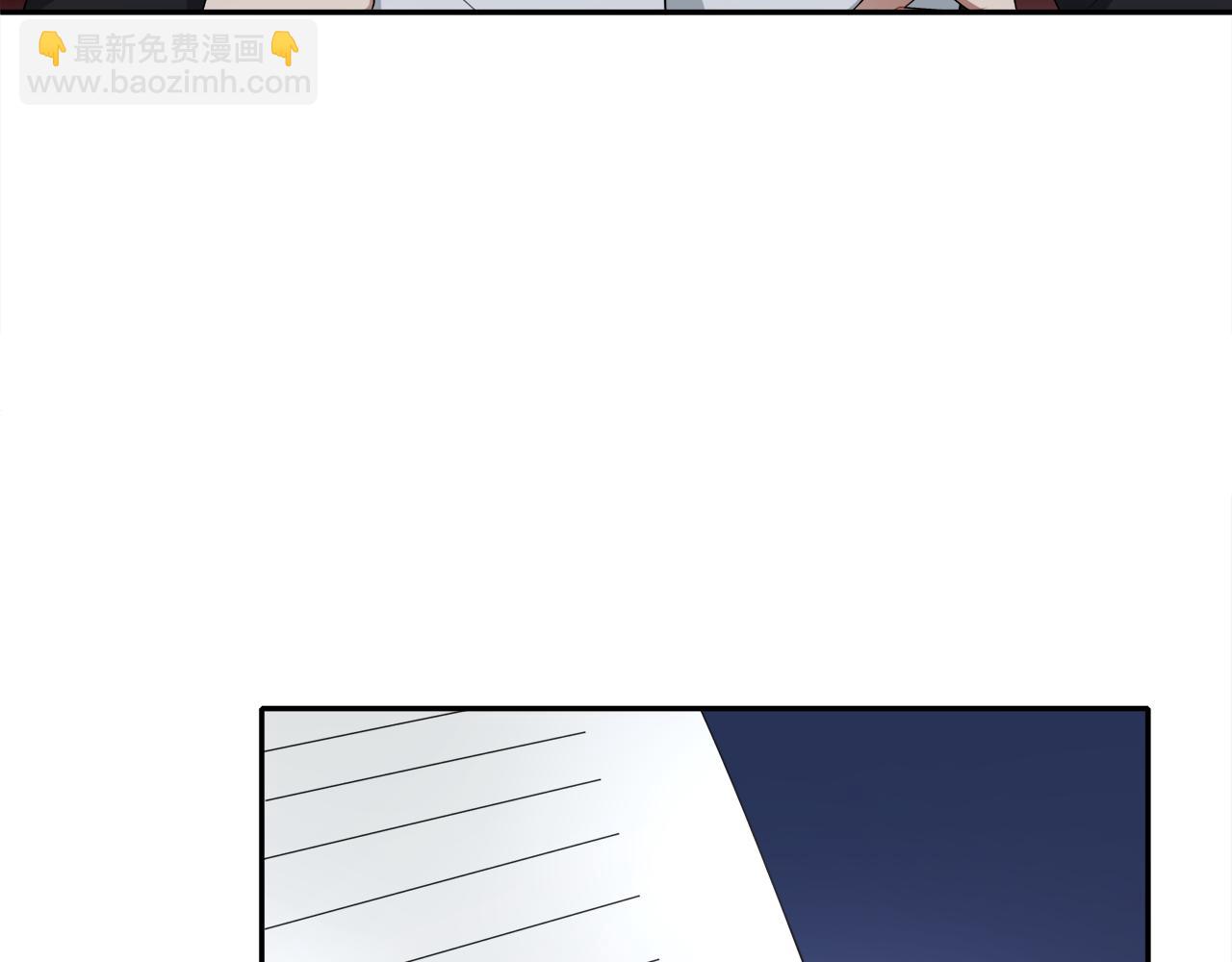 被我綁架的可愛男友 - 第44話 千鈞一髮的逆轉(1/2) - 4