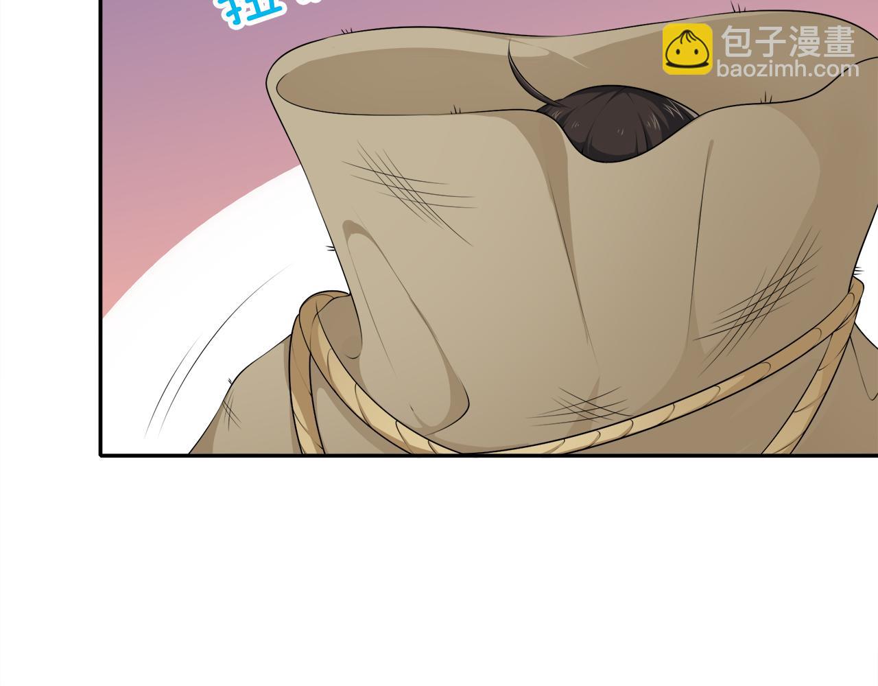 被我綁架的可愛男友 - 第44話 千鈞一髮的逆轉(1/2) - 6