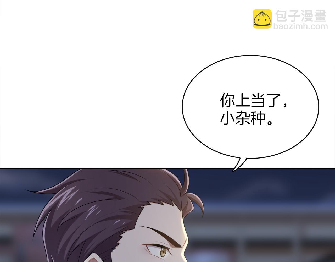 被我綁架的可愛男友 - 第44話 千鈞一髮的逆轉(1/2) - 2