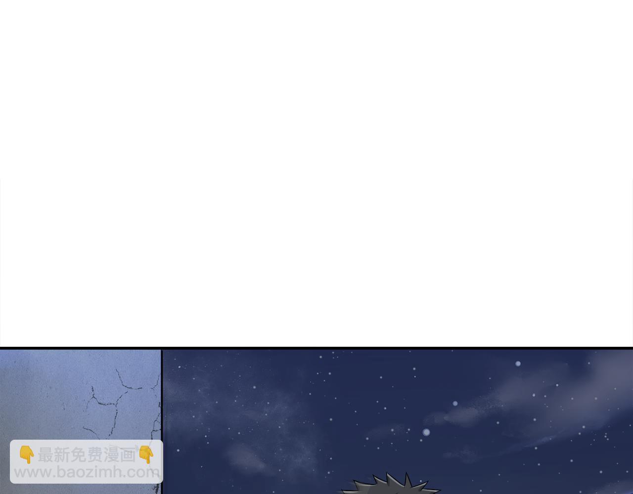 被我綁架的可愛男友 - 第44話 千鈞一髮的逆轉(1/2) - 8