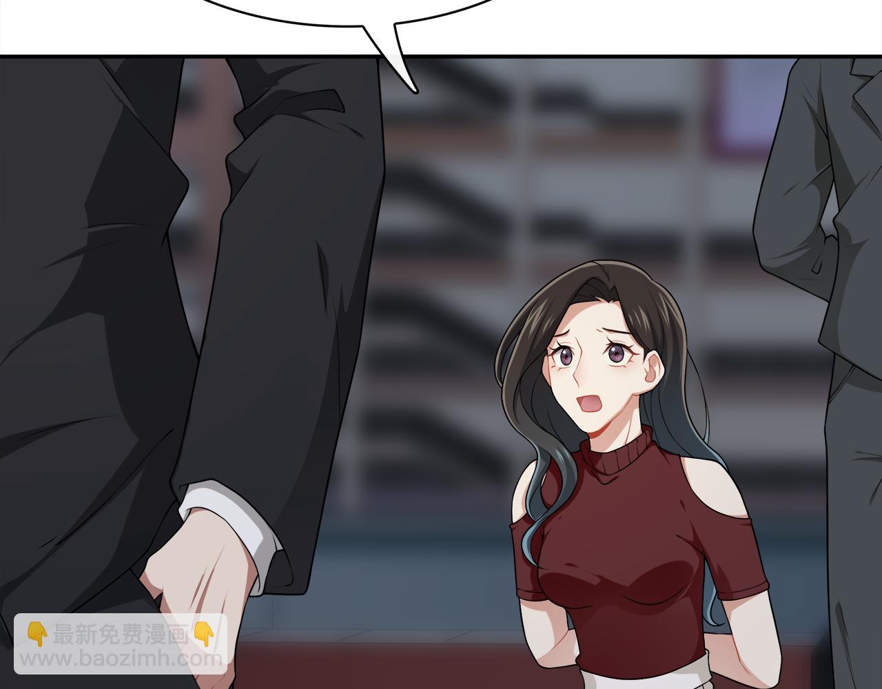 被我綁架的可愛男友 - 第44話 千鈞一髮的逆轉(2/2) - 1