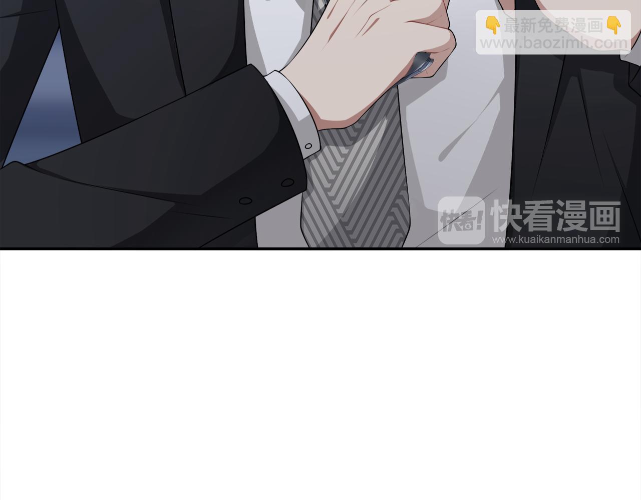 被我綁架的可愛男友 - 第44話 千鈞一髮的逆轉(2/2) - 7