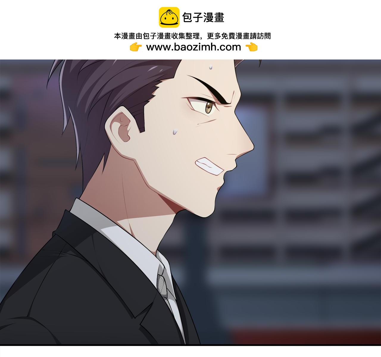 被我綁架的可愛男友 - 第44話 千鈞一髮的逆轉(2/2) - 2