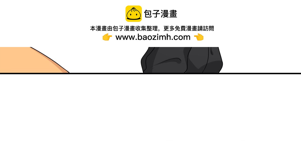 被我綁架的可愛男友 - 完結篇 餘生都是你(1/3) - 7