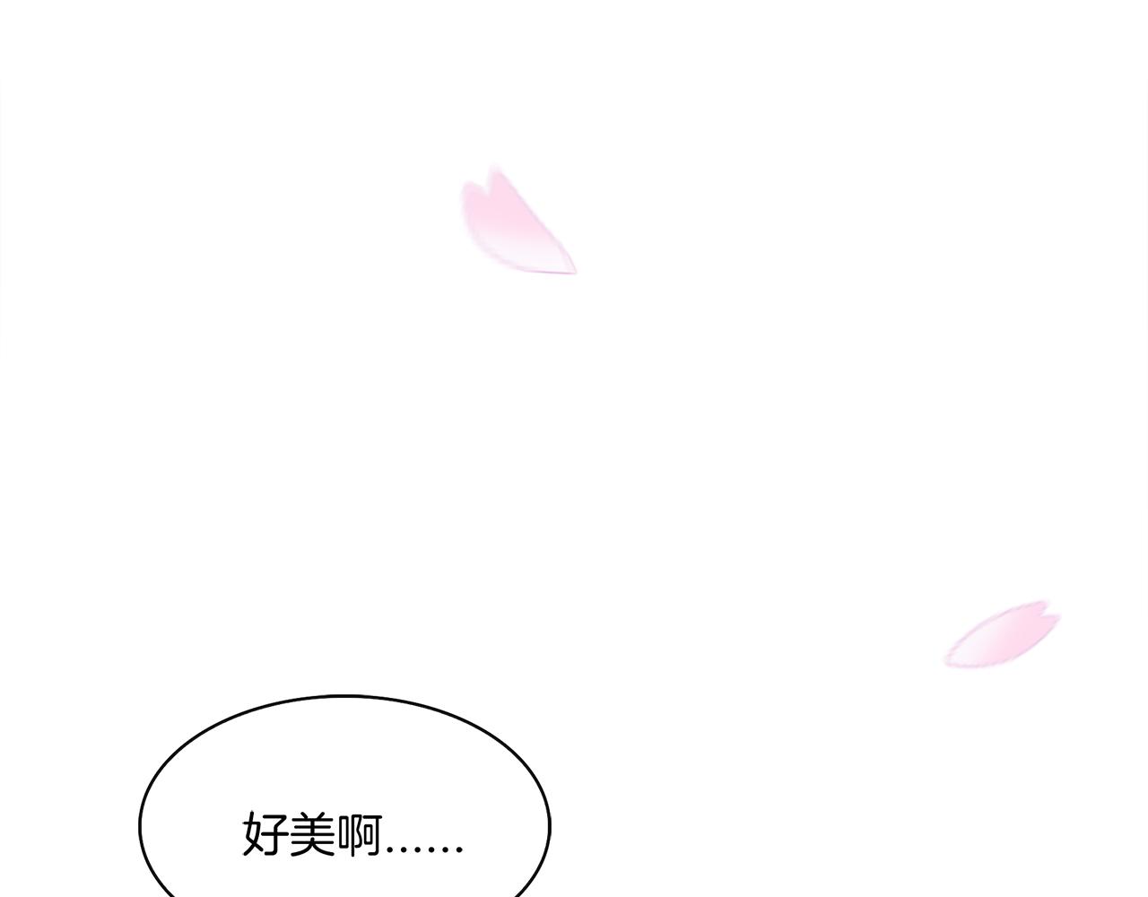 被我綁架的可愛男友 - 完結篇 餘生都是你(2/3) - 4