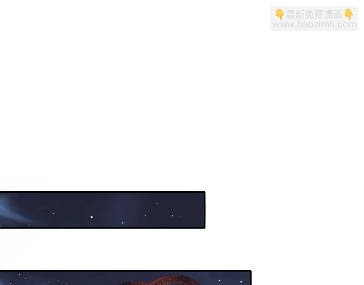 被我綁架的可愛男友 - 完結篇 餘生都是你(2/3) - 2