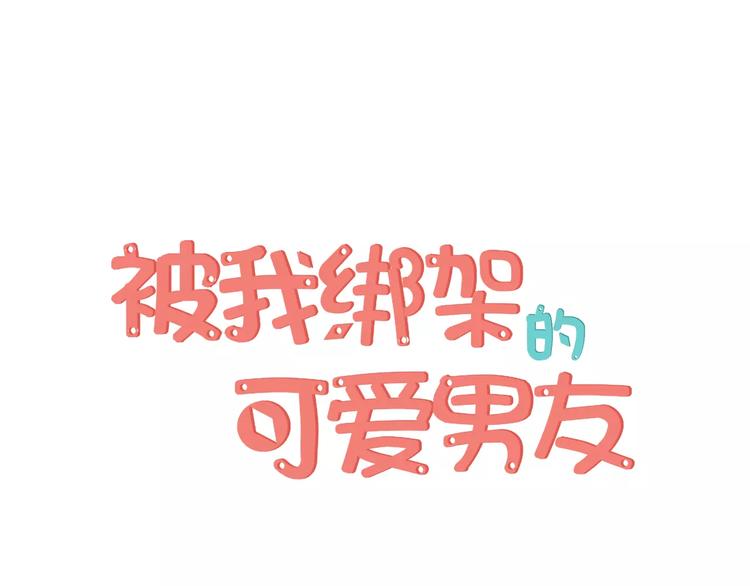 第5话 换女装(1/2)-第6话