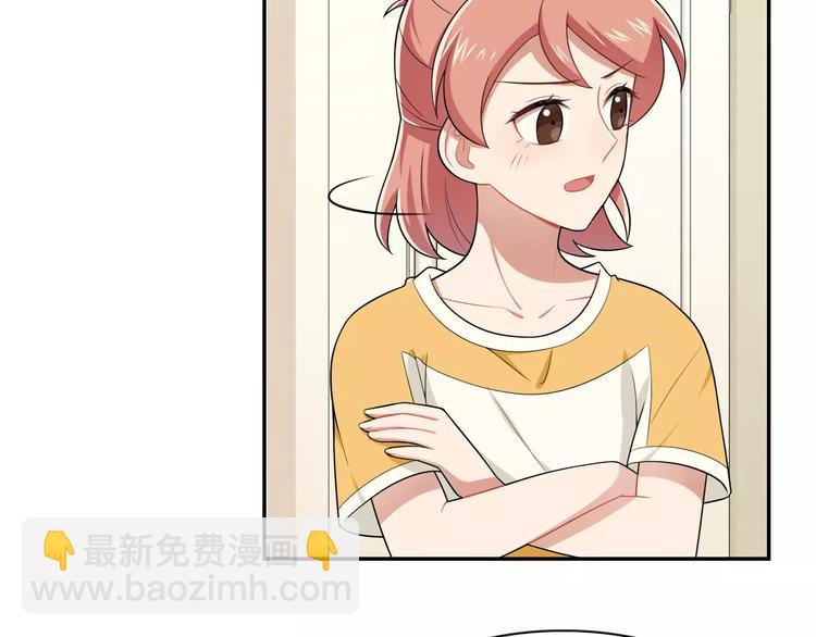 第5话 换女装(1/2)-第6话