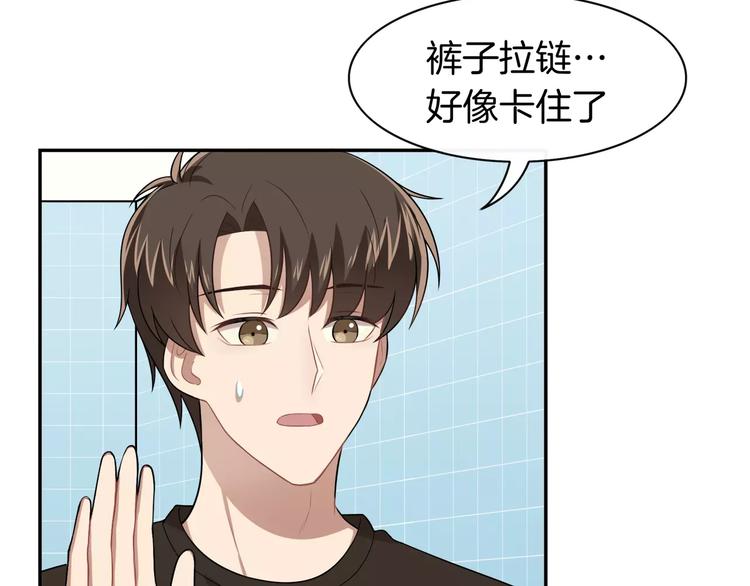 第5话 换女装(1/2)-第6话