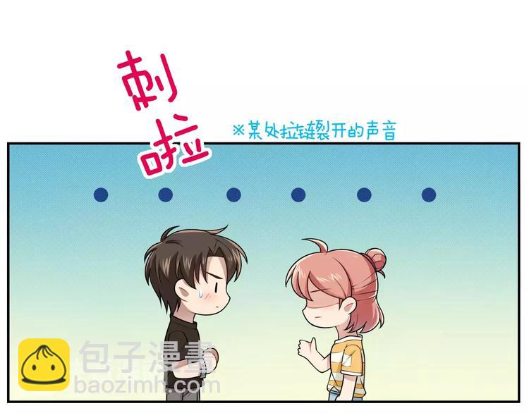 第5话 换女装(1/2)-第6话