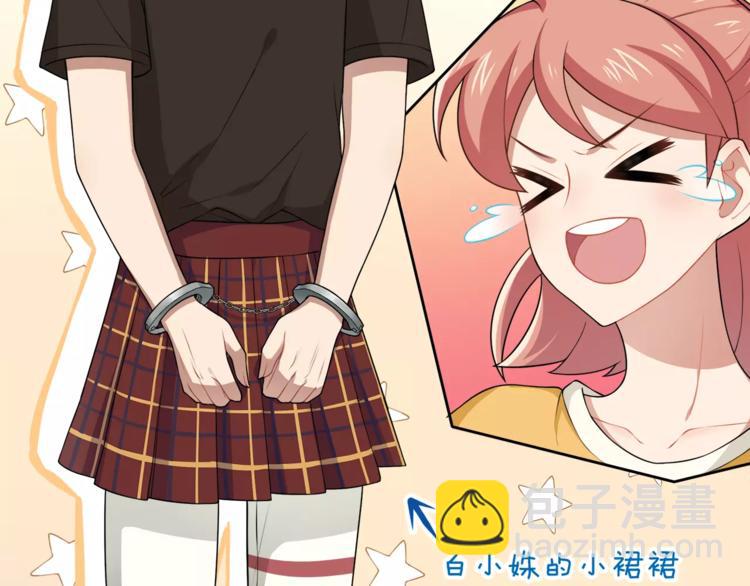 第5话 换女装(1/2)-第6话